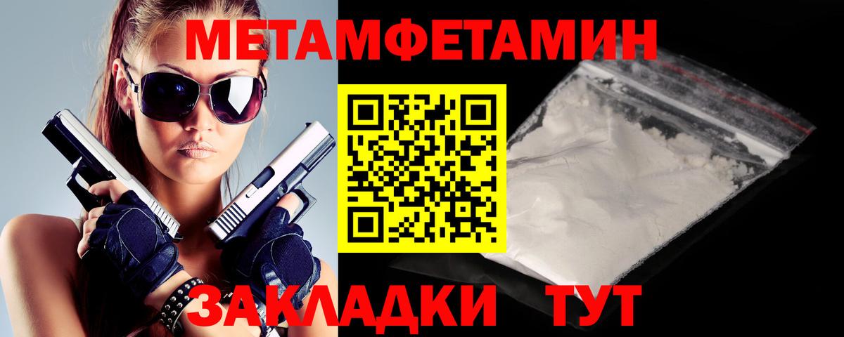 Нерюнгри  Амфетамин  Вход с VPN  АМФ Premium 