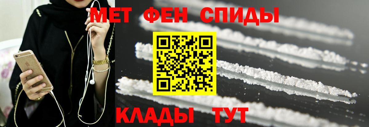 АМФЕТАМИН 98% Нерюнгри