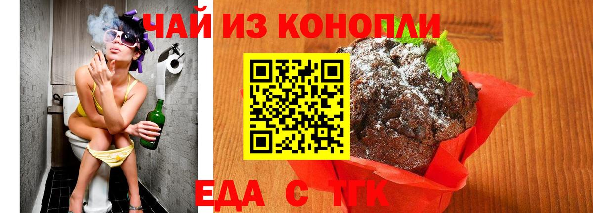 Нерюнгри  Canna-Cookies марихуана  Вход с VPN 