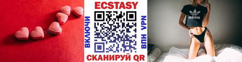 ЭКСТАЗИ круглые  купить наркотики сайты  Нерюнгри 