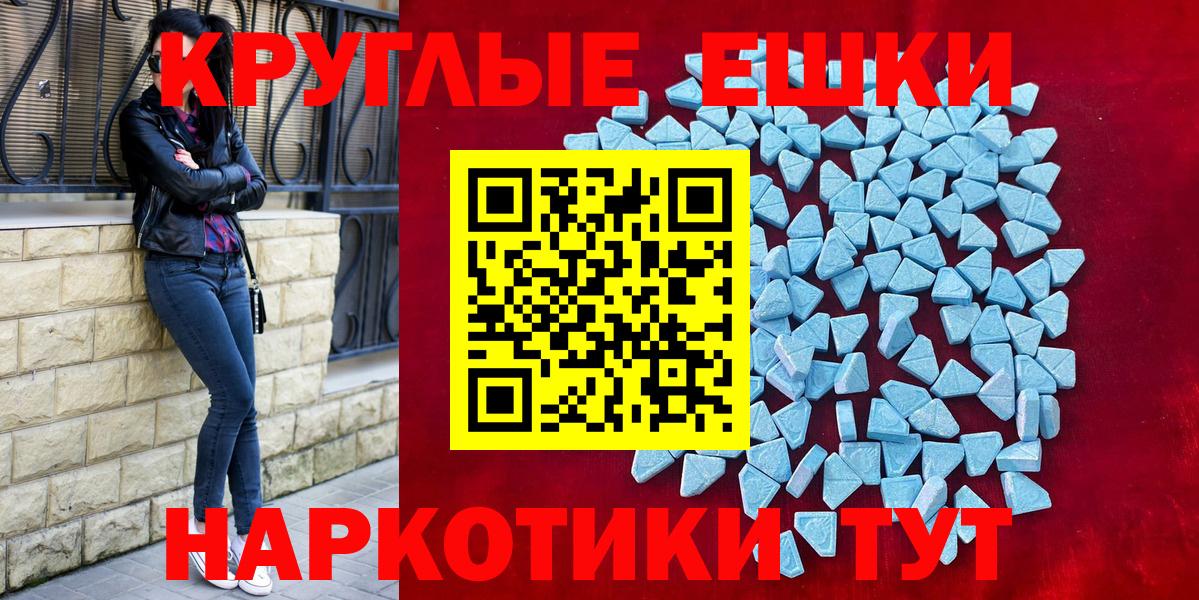 Нерюнгри  Ecstasy  Экстази louis Vuitton  Вход с VPN  Экстази Дубай 