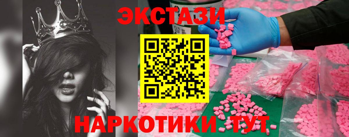 ЭКСТАЗИ louis Vuitton  Молли  Нерюнгри  Вход с VPN  Экстази Cube 