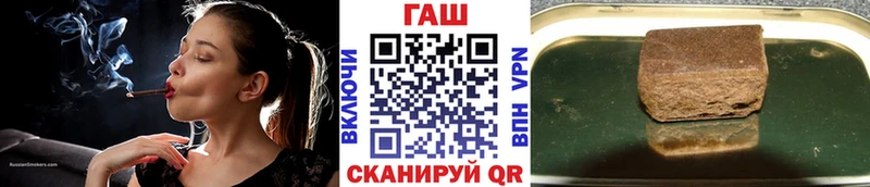 Гашиш гашик  Нерюнгри 