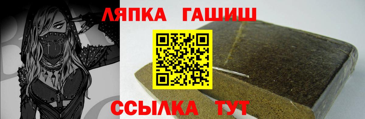 Гашиш гарик Нерюнгри