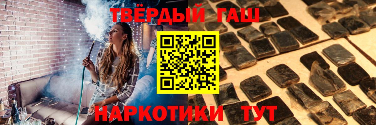 Где найти наркотики?  Cocaine  Вход с VPN  Нерюнгри  МАРИХУАНА  АМФ кристаллы  Меф   А ПВП СОЛЬ кристаллы 