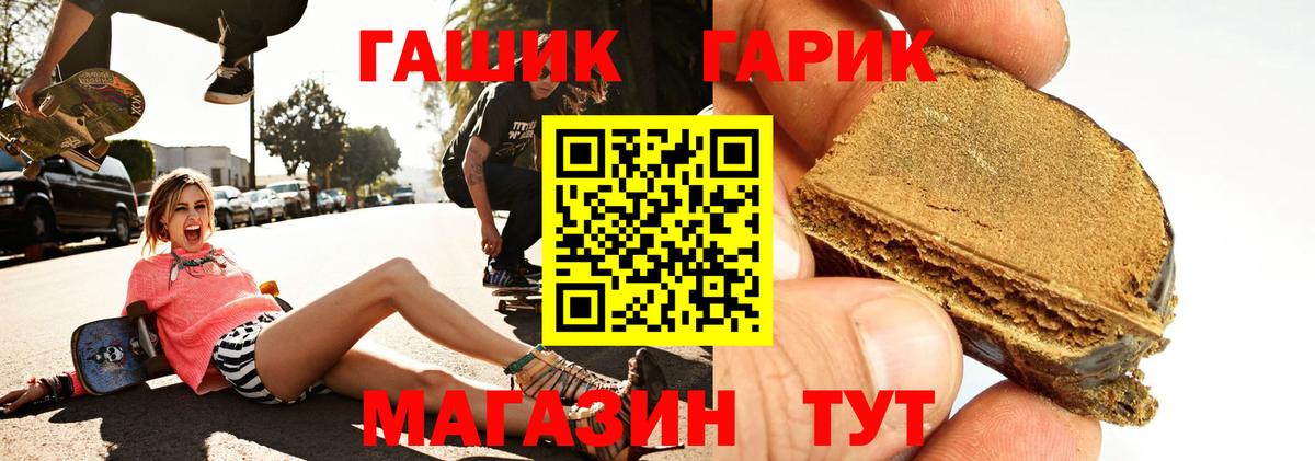 ГАШИШ hashish  Вход с VPN  Гашиш  Гашиш AMNESIA HAZE  Нерюнгри 