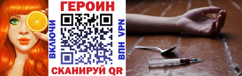 наркотики  Нерюнгри  Героин Афган 