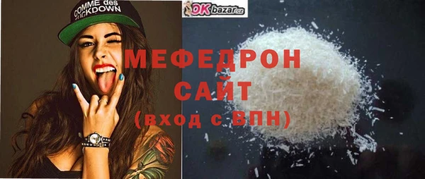 прущая мука Ладушкин