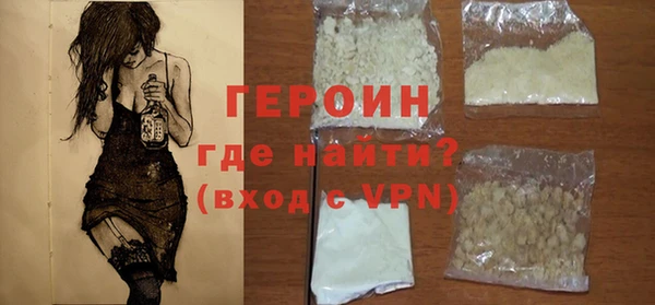 трава Лабытнанги