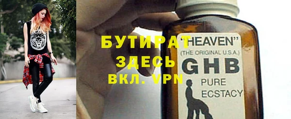 трава Лабытнанги