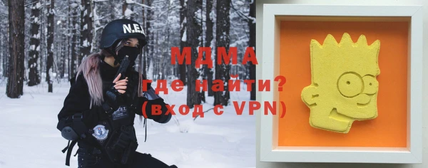 трава Лабытнанги