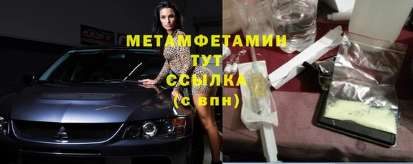спайс Лиски