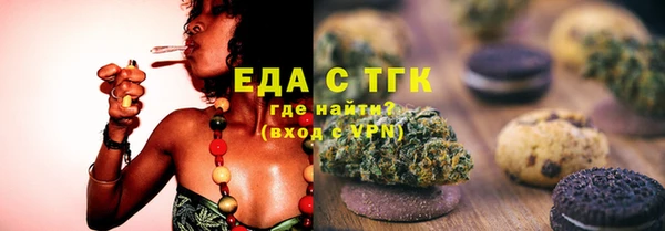 трава Лабытнанги