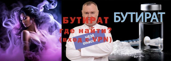 трава Лабытнанги