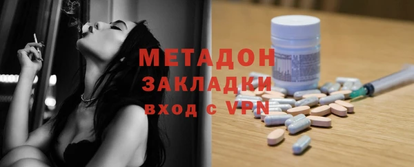 метадон Лагань
