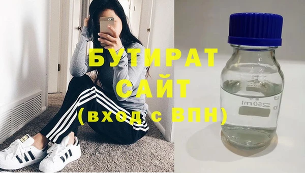 прущая мука Ладушкин