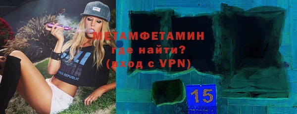 метадон Лагань