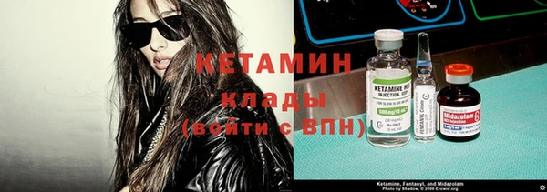 метадон Лагань