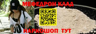 дмт Абакан