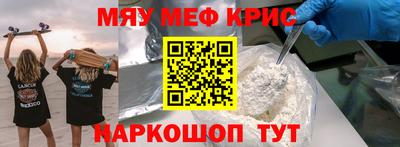 кокаин VHQ Партизанск