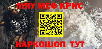 гидра Пенза