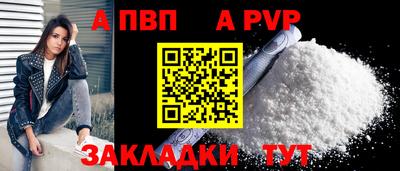 кокаин VHQ Партизанск