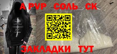 кокаин VHQ Партизанск