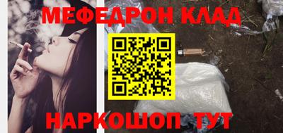 кокаин премиум Абинск
