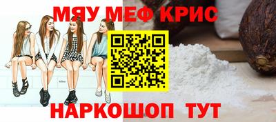 кокаин VHQ Партизанск