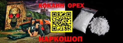 кокаин VHQ Партизанск