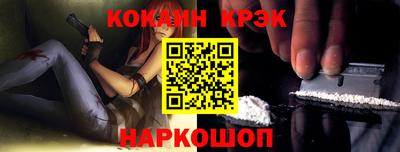 кокаин VHQ Партизанск