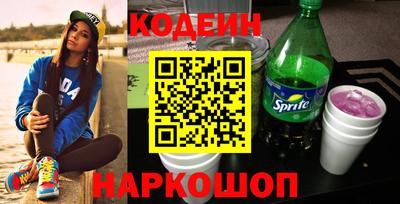 гидра Пенза