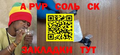 каннабис Азнакаево