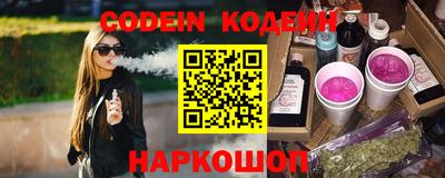 кокаин VHQ Партизанск
