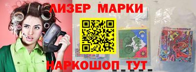 spice Первоуральск