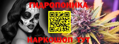 каннабис Азнакаево