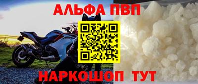 кокаин VHQ Партизанск