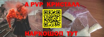 spice Первоуральск