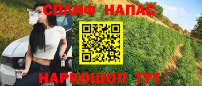 spice Первоуральск