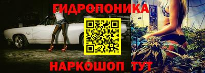каннабис Азнакаево