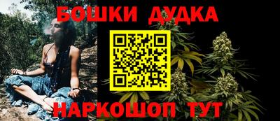 spice Первоуральск