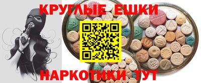 кокаин премиум Абинск