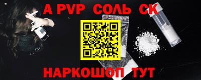 кокаин VHQ Партизанск