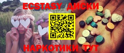 дмт Абакан