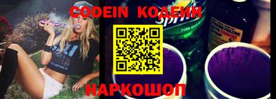 гидра Пенза