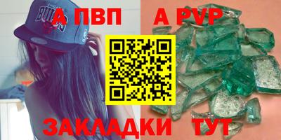 spice Первоуральск