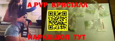 гидра Пенза