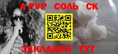 дмт Абакан