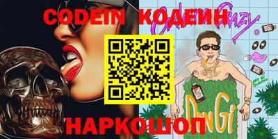 кокаин премиум Абинск