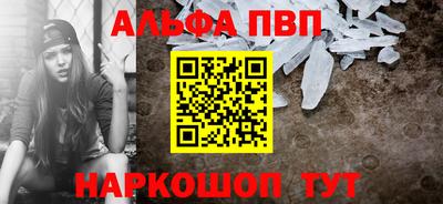 кокаин VHQ Партизанск